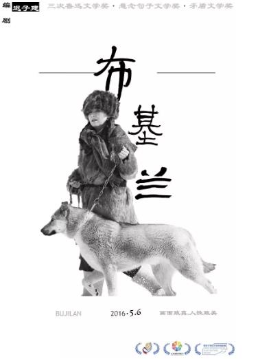 风之彩彩票