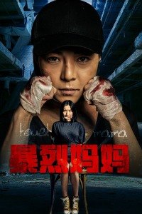 彩神下载带uu直播的