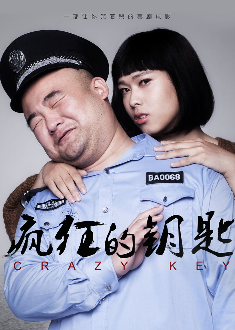 论坛高手
