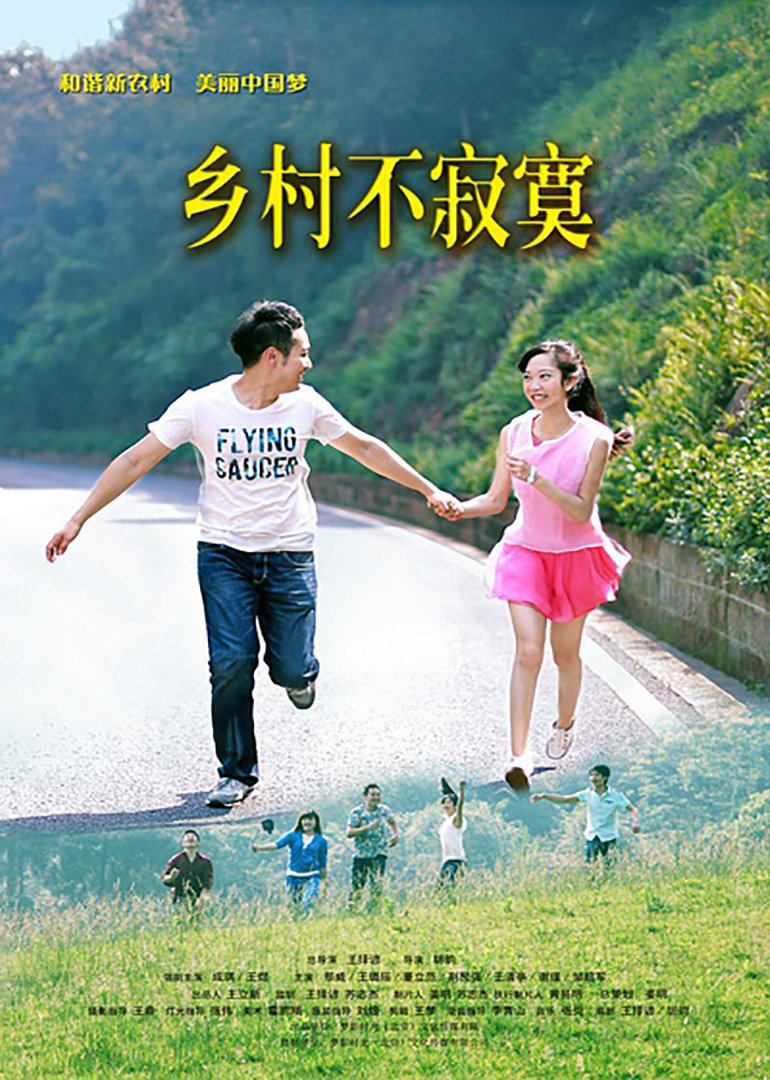 彩77cpin下载