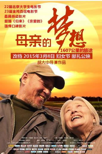 南方双彩手机版