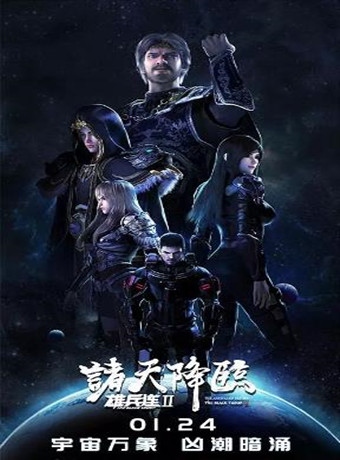 彩77官网下载地址