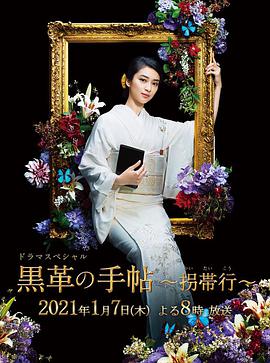 福运快3