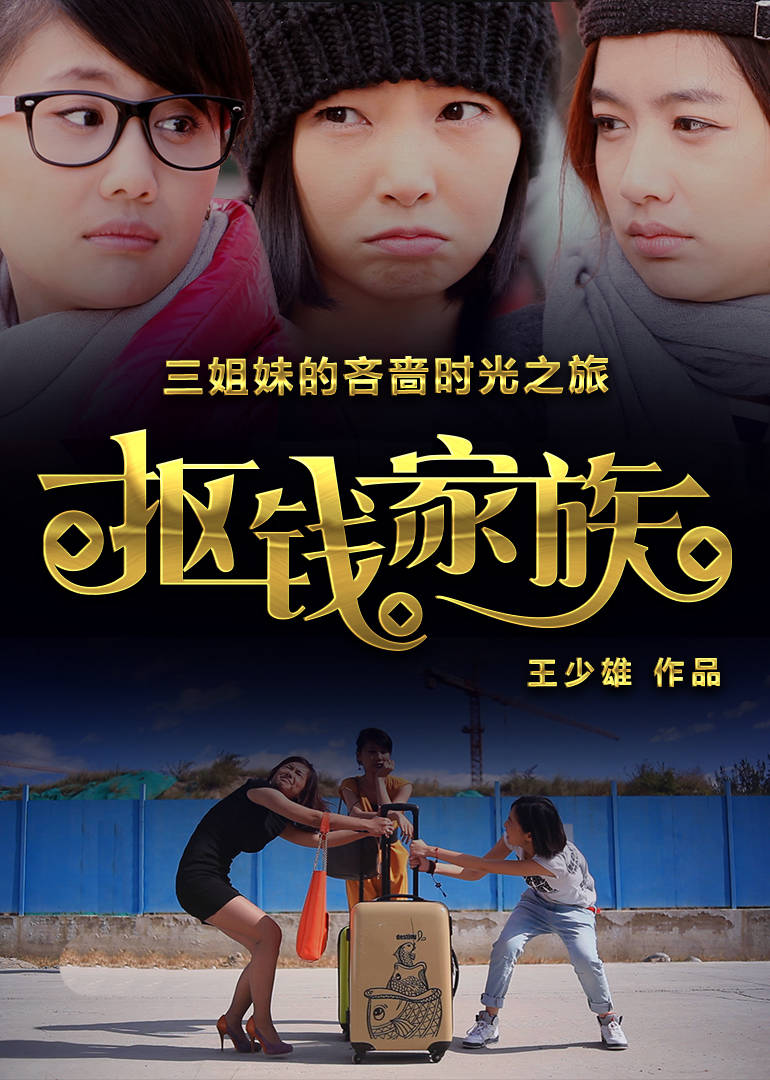 中欧体育真人游戏