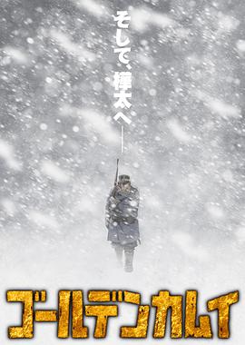 手机买球