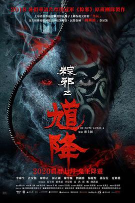 皇冠下载APP