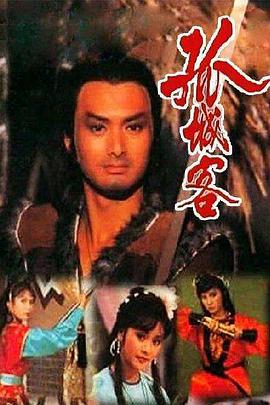 真人评级