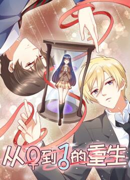 快三计划方案