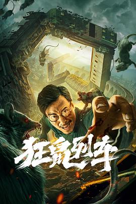 极速百家乐