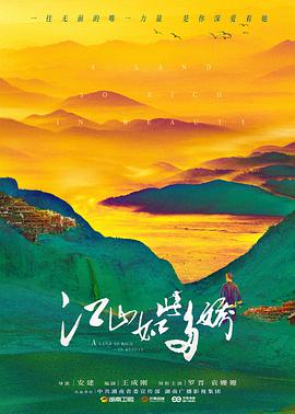买球app