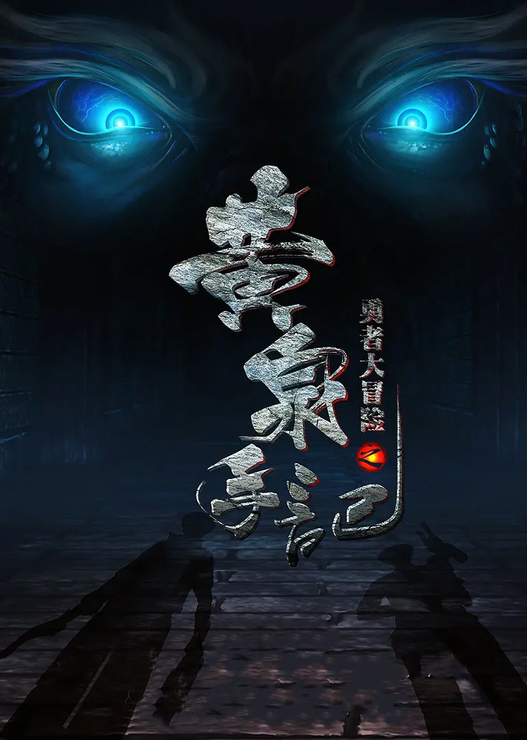 福德正神官网