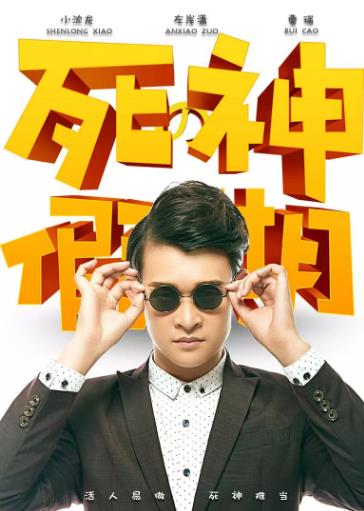 彩38app