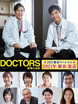 澳门马开奖本期