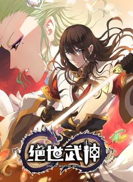 彩经网太平洋下载
