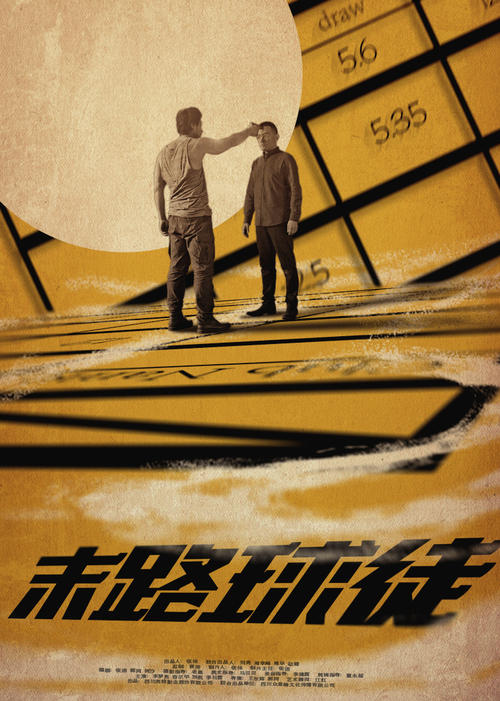 彩神8app大发