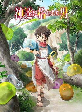 彩乐彩神