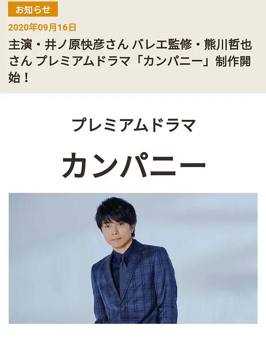 四季彩