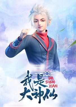 澳门特马王