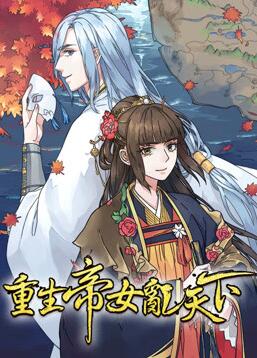 在线电玩