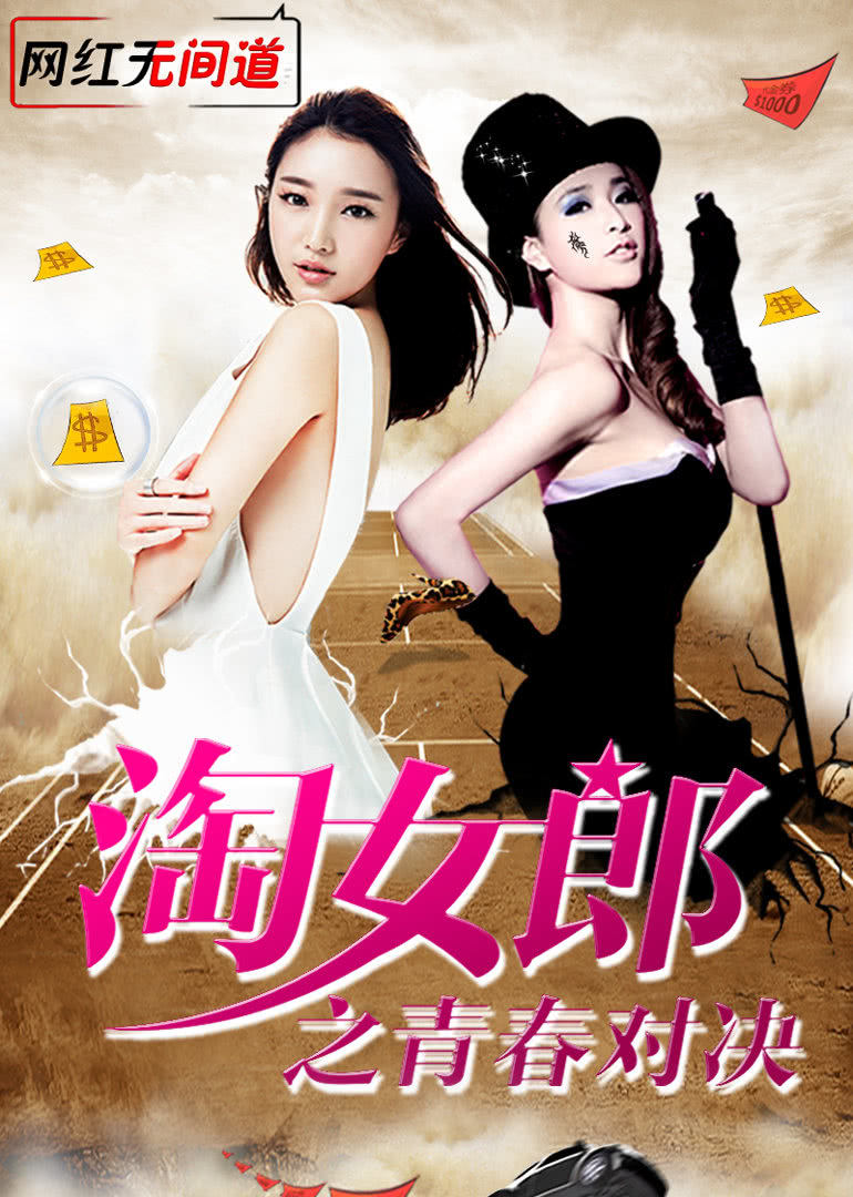 下注平台