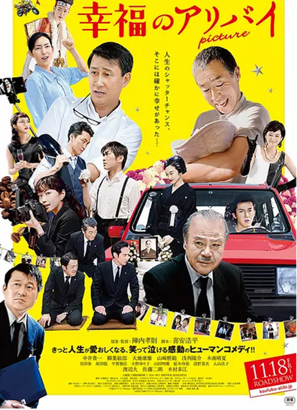 彩神争霸8