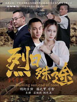 澳门六下宝典